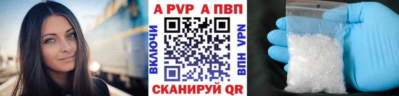 A PVP Соль  kraken маркетплейс  Фатеж 
