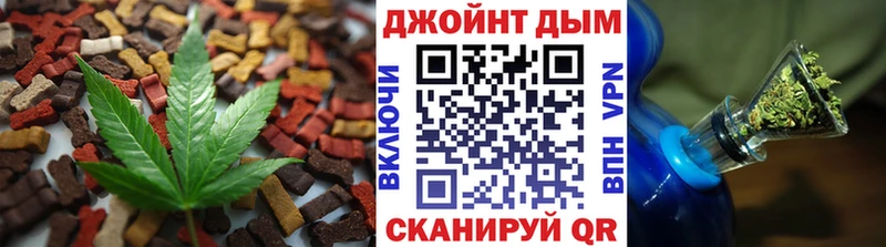 Печенье с ТГК марихуана  это наркотические препараты  Фатеж  гидра рабочий сайт 
