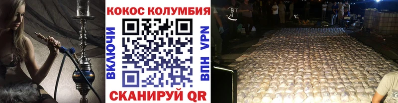 COCAIN Перу  сайты даркнета как зайти  Фатеж 
