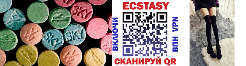 купить  цена  Фатеж  Ecstasy 280 MDMA 