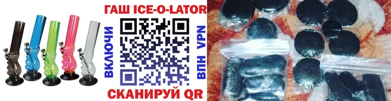 площадка состав  Фатеж  ГАШ Ice-O-Lator 
