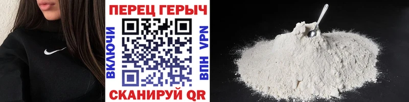 Героин Heroin  Фатеж 