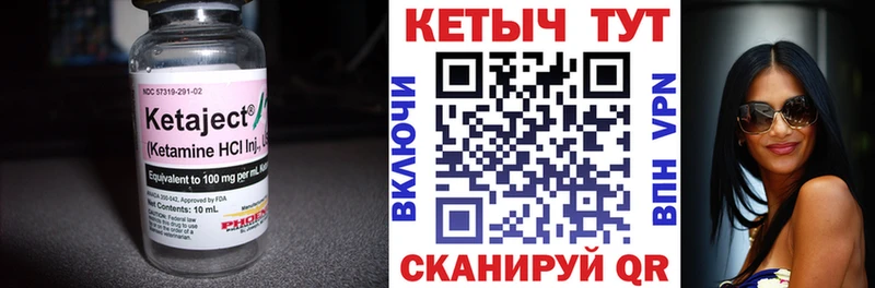 продажа наркотиков  Фатеж  КЕТАМИН VHQ 