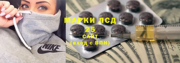 кокаин перу Арсеньев