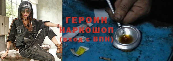 сатива Армянск