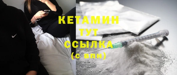 кокаин перу Арсеньев