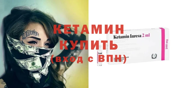 сатива Армянск