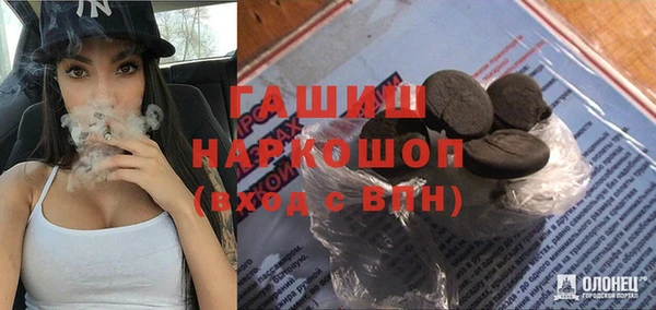 кокаин перу Арсеньев