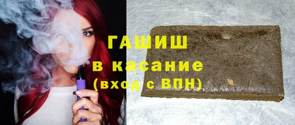 сатива Армянск