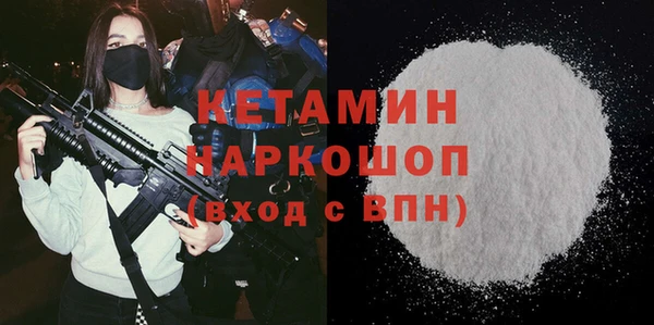 стафф Аркадак