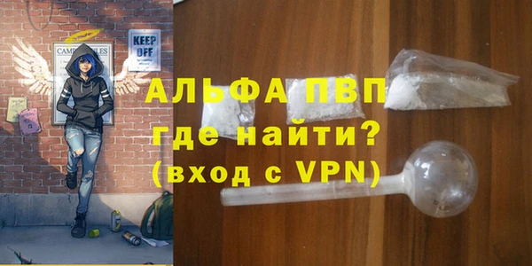 винт Новодвинск