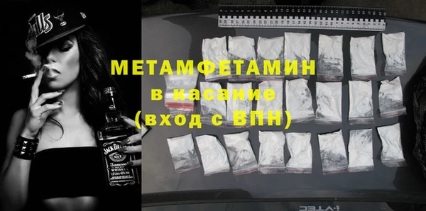 эйфоретик Новокубанск