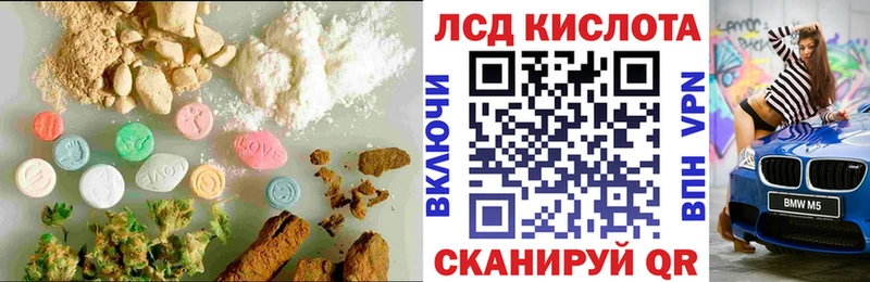 ЛСД экстази кислота купить сайты маркетплейс какой сайт Фатеж