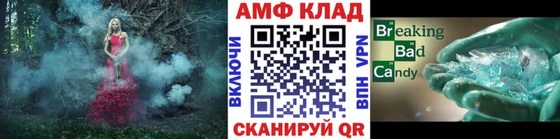 купить наркотики сайты  Фатеж  Первитин винт 