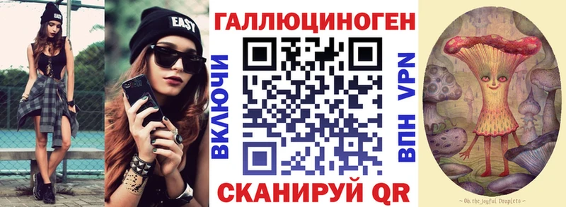 Псилоцибиновые грибы Magic Shrooms Фатеж
